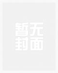 第26章高中篇